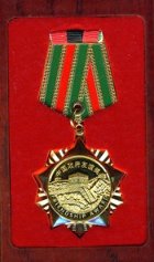China Friendship Award